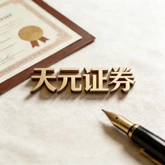 正规股票杠杆配资 - 手机炒股怎么配资杠杆